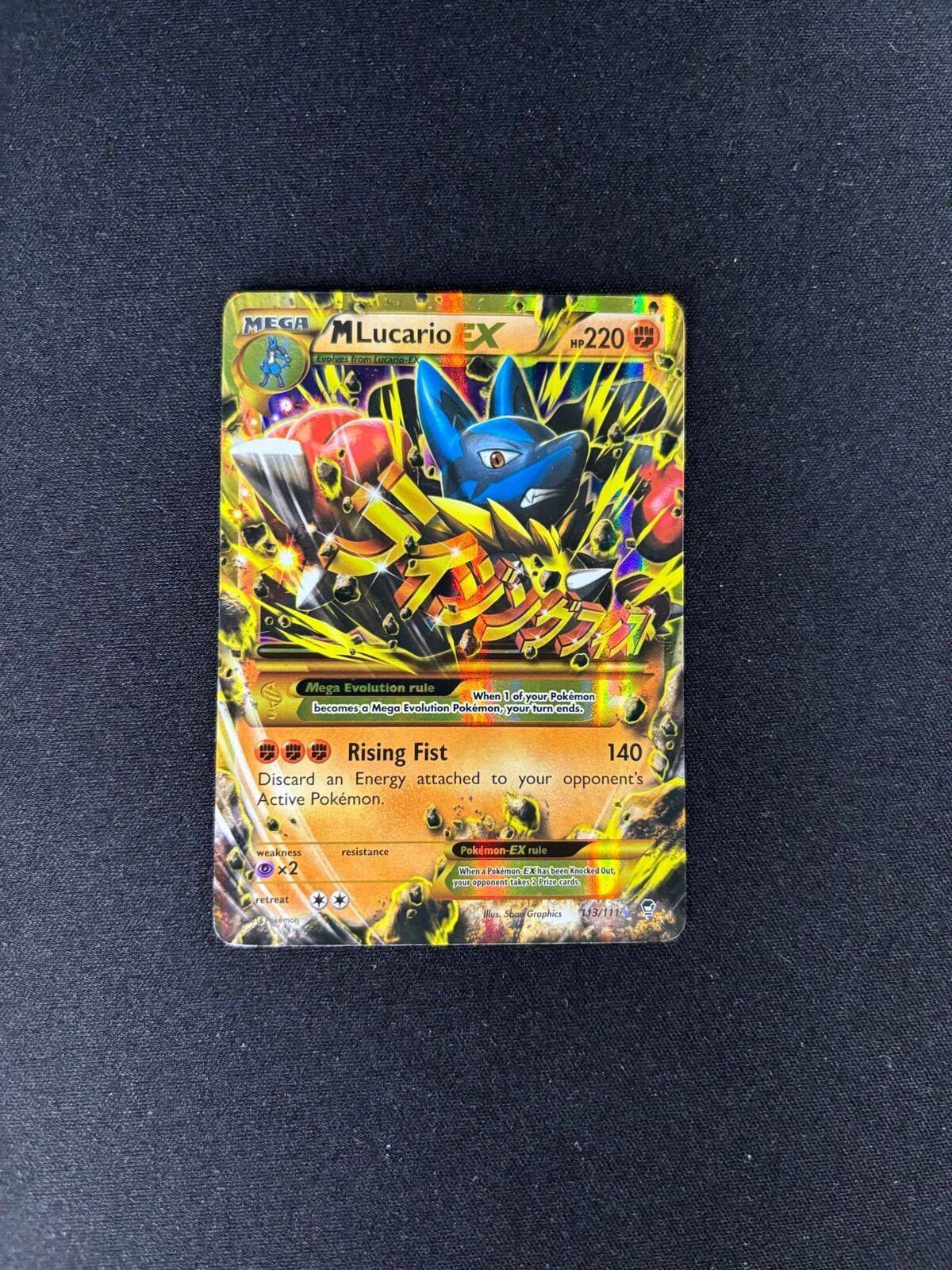 M Lucario EX – Furious Fists – Secret Rare – #113 – HP