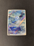 Cryogonal – Black Bolt – Art Rare – #115/086 – NM