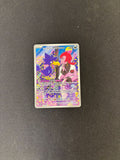 Team Rocket's Murkrow – Destined Rivals – Illustration Rare – #200/182 – NM