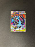 Mega Charizard X ex – Mega Evolution Promos – #023 – NM