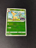 Leafeon – Gem Pack 2 – Chinese – Stamped – #0712/15 – NM