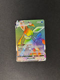 Glaceon VMAX – Evolving Skies – Secret Rare – #208 – NM