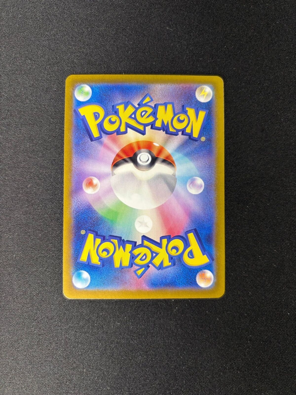 Lycanroc – Battle Partners – Japanese – Art Rare – #107/100 – NM