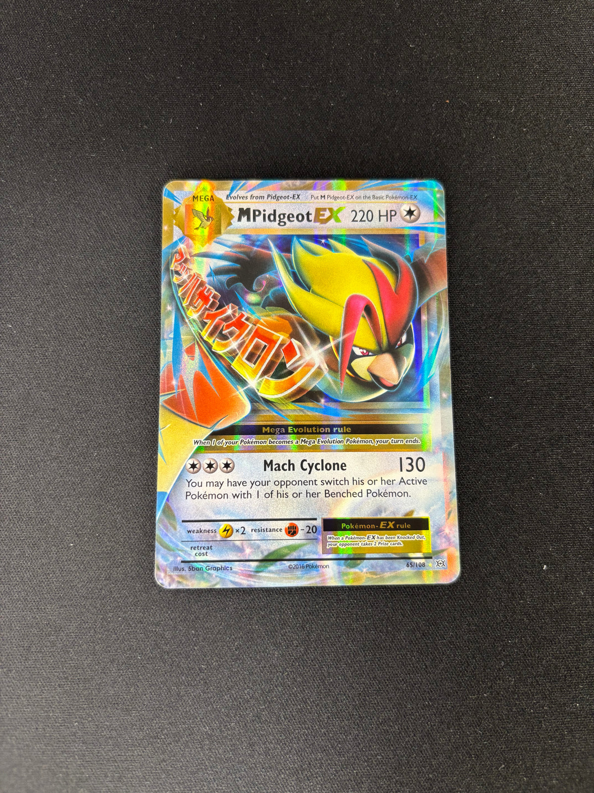 M Pidgeot EX – Evolutions – #65/108 – LP