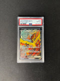 Team Rocket’s Moltres EX – Destined Rivals – #208/182 – PSA 10