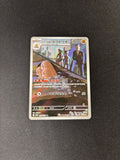 Team Rocket's Dugtrio – MEGA Dream ex – Japanese – Art Rare – #206/193 – NM