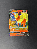 Flareon V – Gem Pack 2 – Chinese – #0413/014 – NM
