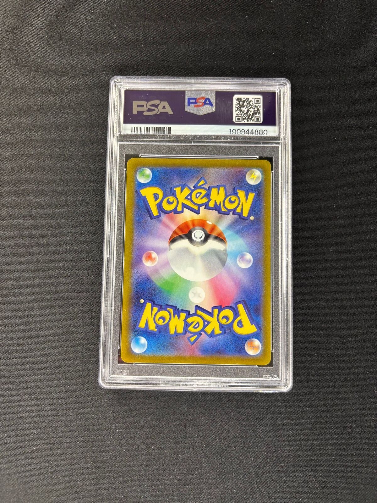 Zacian V – VSTAR Universe – Japanese – Secret Rare – #225/172 – PSA 10