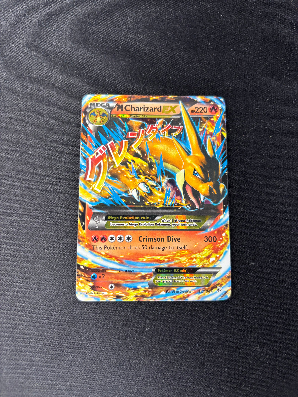 M Charizard EX – Flashfire – Y – #13 – LP