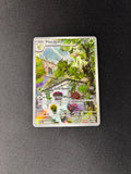 Floragato – Paldea Evolved – Illustration Rare – #197/193 – LP