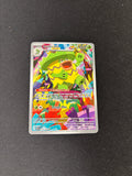 Ludicolo – Phantasmal Flames – Illustration Rare – #095/094 – NM