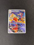 Ethan's Magcargo – MEGA Dream ex – Japanese – Art Rare – #197/193 – NM