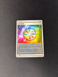 Luminous Energy – Gem Pack Vol. 3 – Chinese – #2003/06 – NM