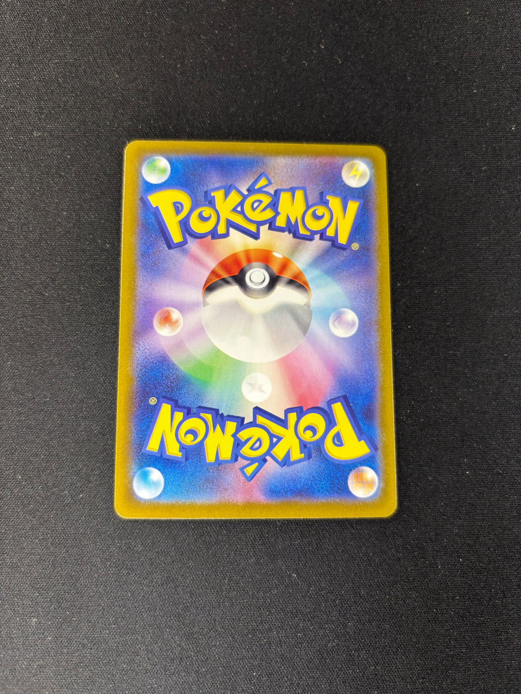 Wartortle – Pokemon 151 – Japanese – Art Rare – #171/165 – NM