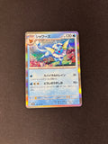 Vaporeon – Pokemon 151 – Japanese – #134/165 – NM