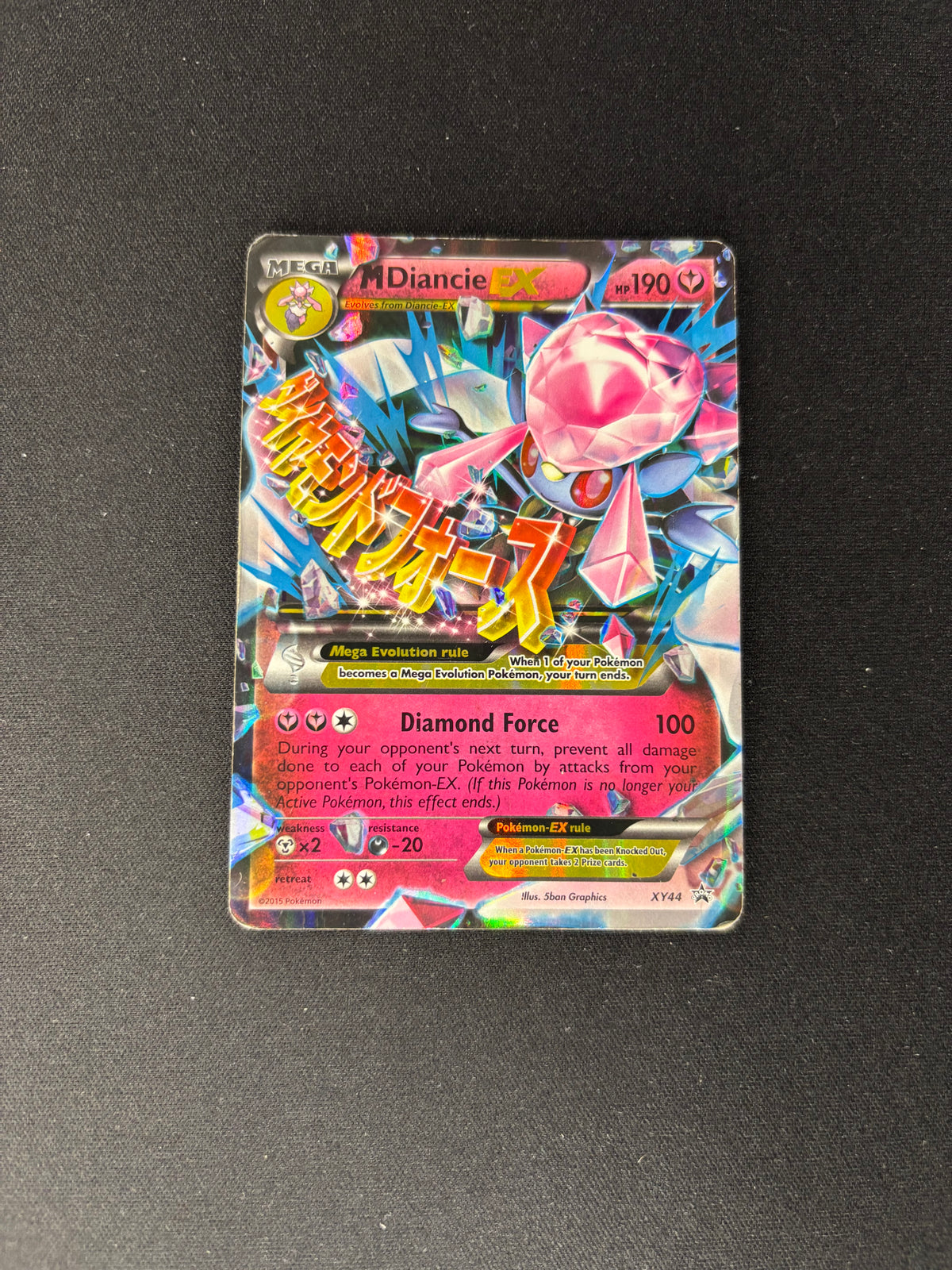 M Diancie EX – XY Promos – #XY44 – DMG