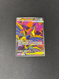 Mega Skarmory ex – Perfect Order – #106/088 – NM