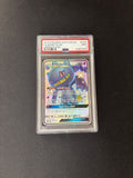Banette GX – Hidden Fates – Shiny Vault – #SV61/SV94 – PSA 9