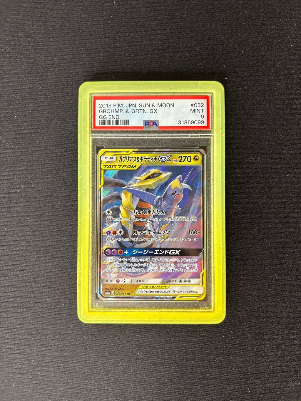 Giratina & Garchomp GX – Tag Team GX All Stars – Japanese – #032/054 – PSA 9