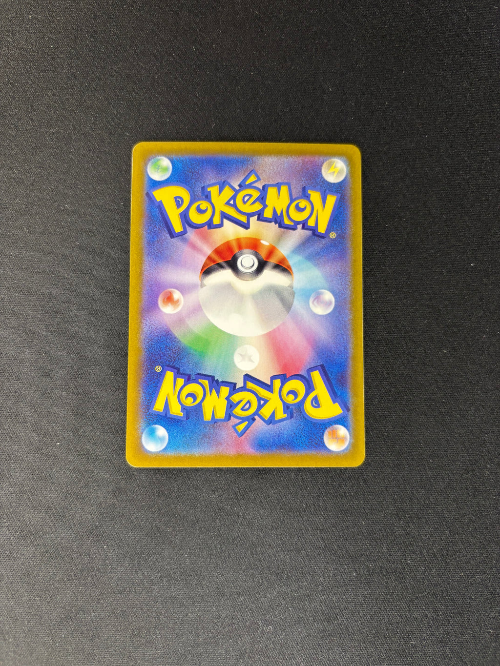 Natu – Shiny Treasure ex – Japanese – #256/190 – NM