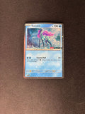 Suicune EB Games Stamped – Miscellaneous Cards & Products – #026/094 – NM
