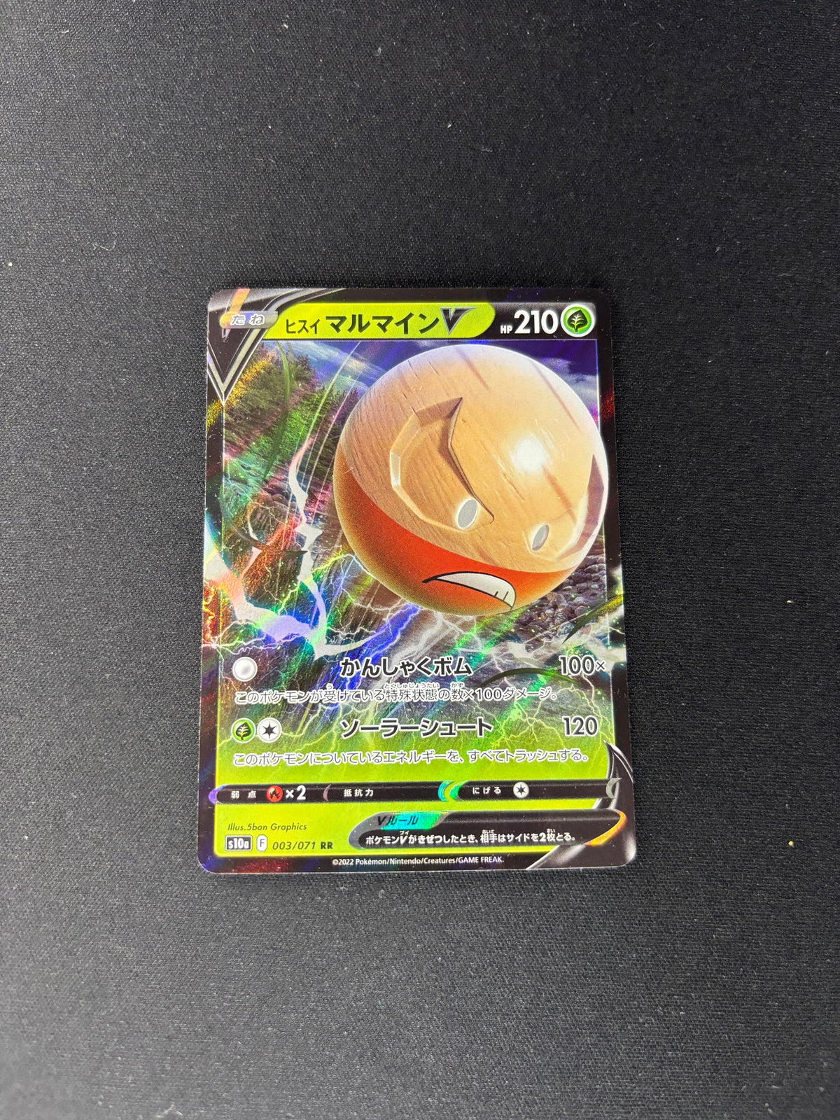 Hisuian Electrode V – Dark Phantasma – Japanese – #003/071 – NM