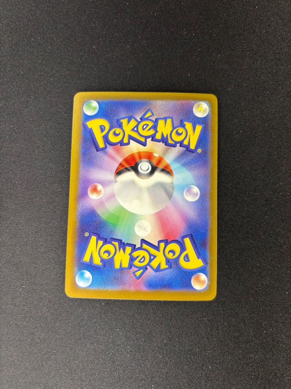 Mega Scrafty ex – MEGA Dream ex – Japanese – Mega Attack Rare – #231/193 – NM