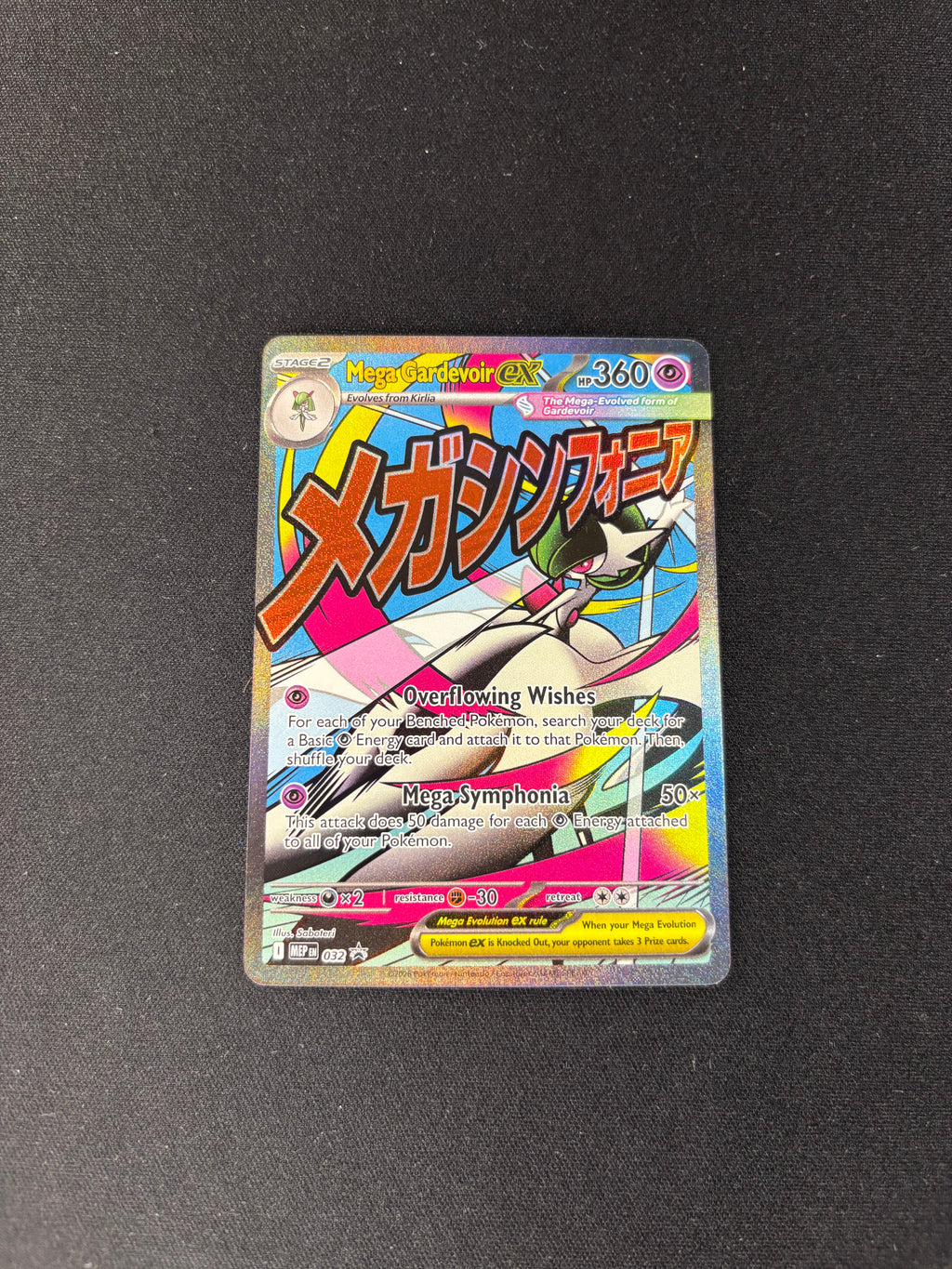 Mega Gardevoir ex – Mega Evolution Promos – #032 – NM