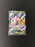 Sylveon EX – Generations: Radiant Collection – Full Art – #RC32 – MP