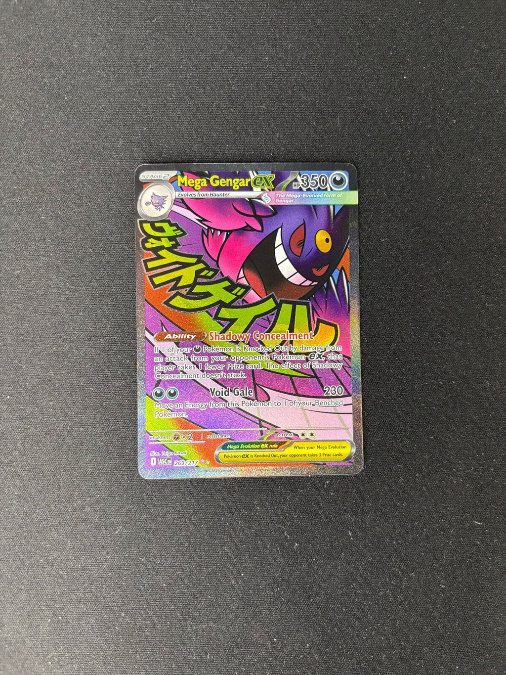 Mega Gengar ex – Ascended Heroes – Mega Attack Rare – #269/217 – NM