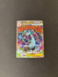 Mega Charizard X ex – MEGA Dream ex – Japanese – Mega Attack Rare – #223/193 – NM