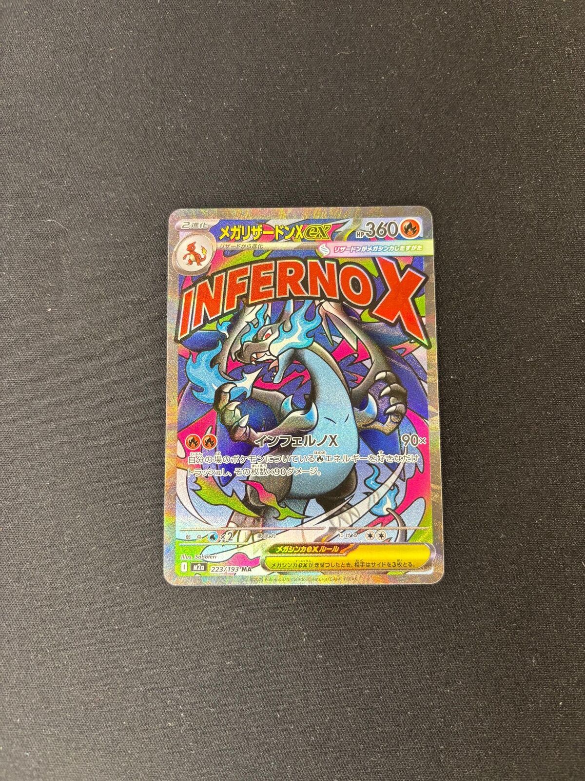 Mega Charizard X ex – MEGA Dream ex – Japanese – Mega Attack Rare – #223/193 – NM