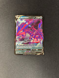 Eternatus V – Sword & Shield Promo – #SWSH064 – NM