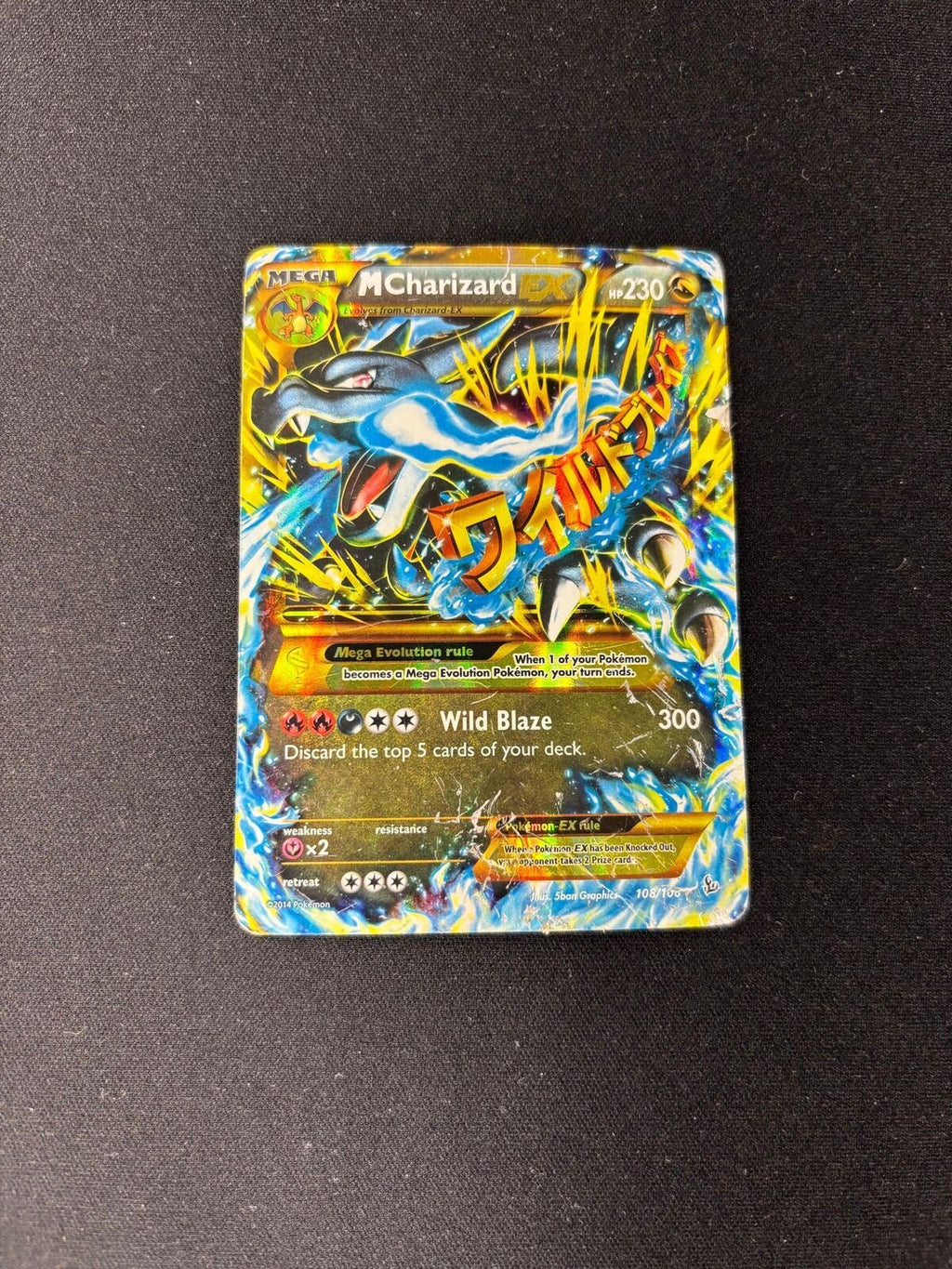 M Charizard EX – Flashfire – Secret Rare – #108/106 – DMG