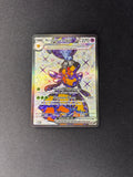Vespiquen ex – Obsidian Flames – #212/197 – NM