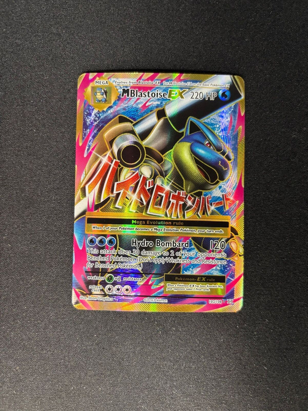 M Blastoise EX – Evolutions – Full Art – #102/108 – NM