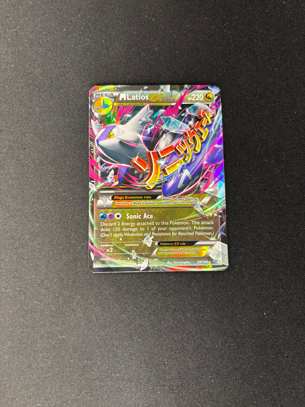 M Latios EX – Roaring Skies – #59 – MP