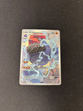 Probopass – Perfect Order – Illustration Rare – #096/088 – NM