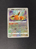 Eevee – Gem Pack 2 – Chinese – Stars Pattern – #0106/15 – NM