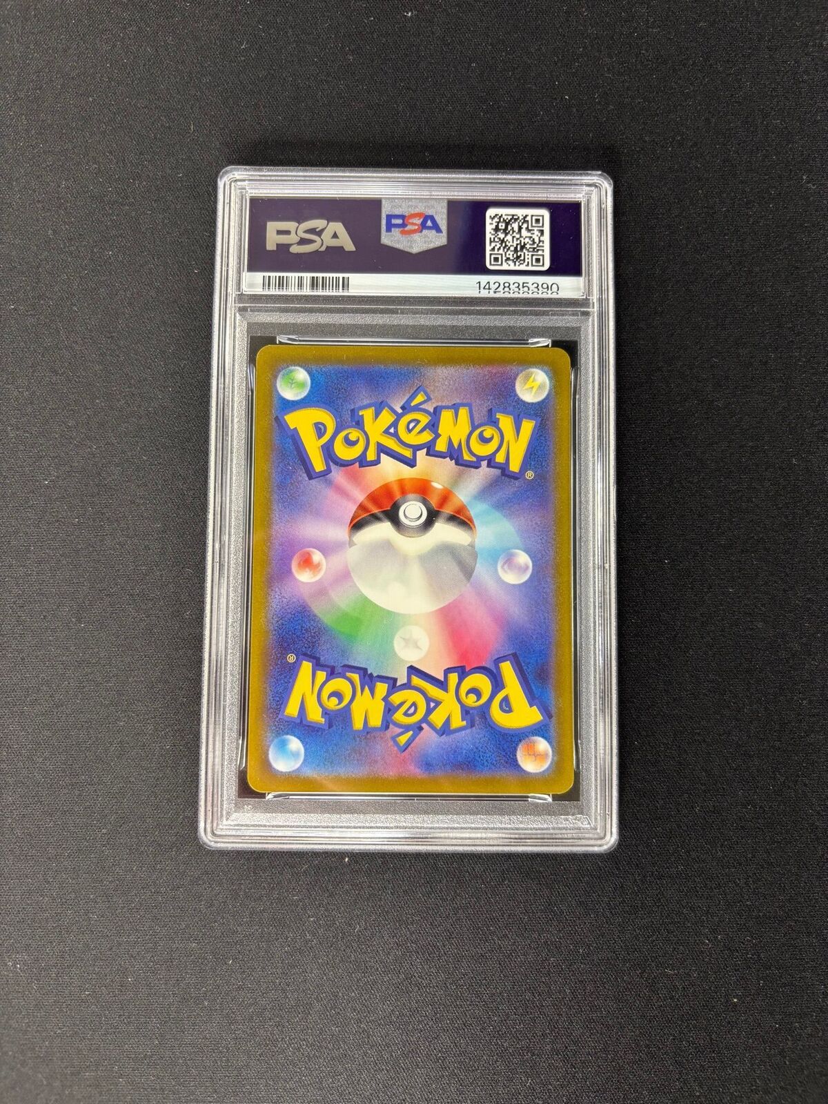 Cutiefly – Cyber Judge – Japanese – Art Rare – #078/071 – PSA 9