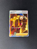 Worker – Silver Tempest – Full Art – #195/195 – NM