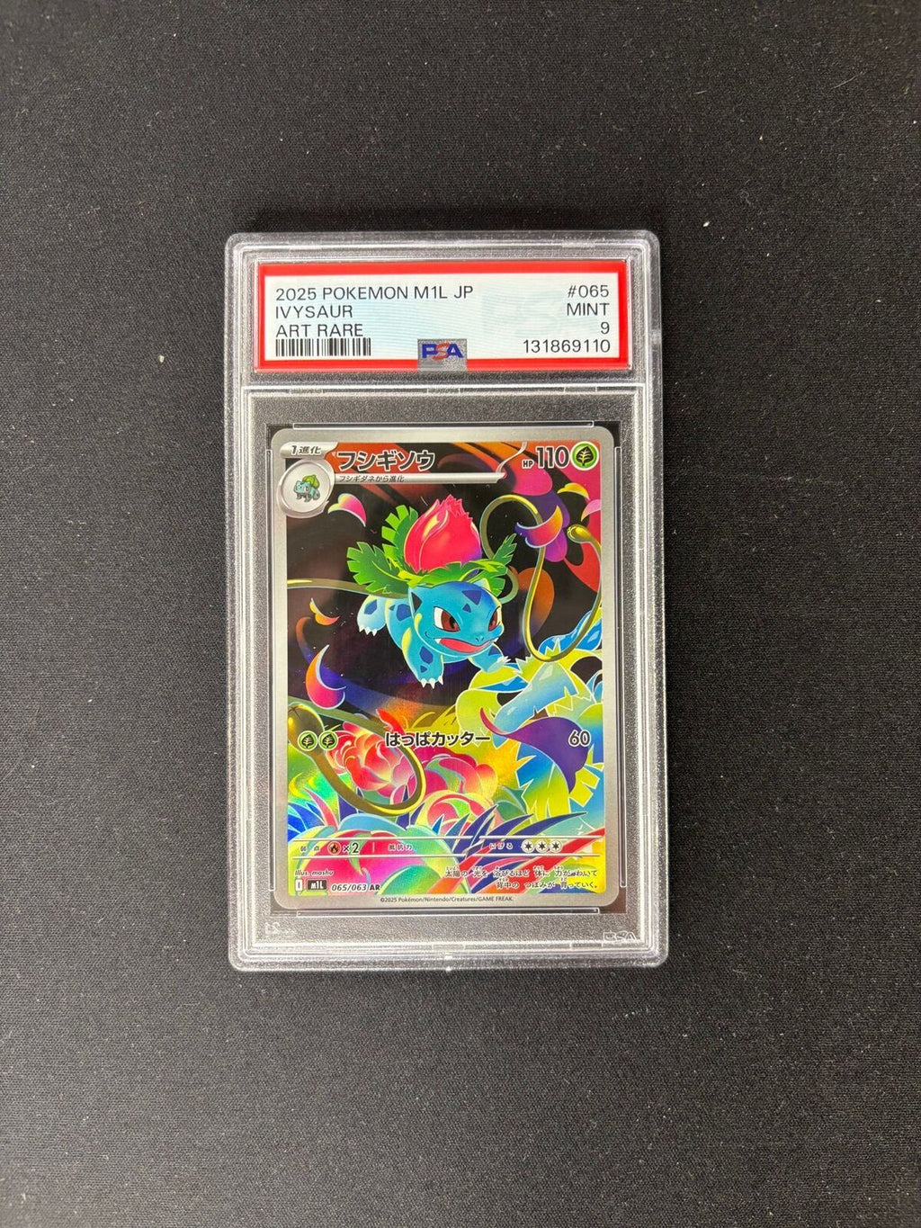 Ivysaur – Mega Brave – Japanese – #065/063 – PSA 9