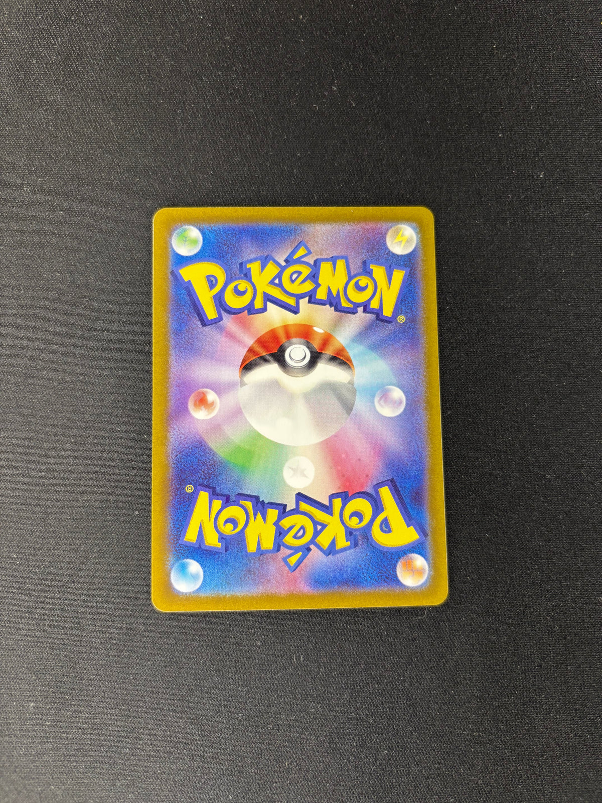 Squirtle – Pokemon 151 – Japanese – Art Rare – #170/165 – NM
