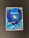 Tynamo – Black Bolt – Art Rare – #117/086 – NM
