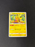 Pikachu – Dark Phantasma – Japanese – #014/071 – NM