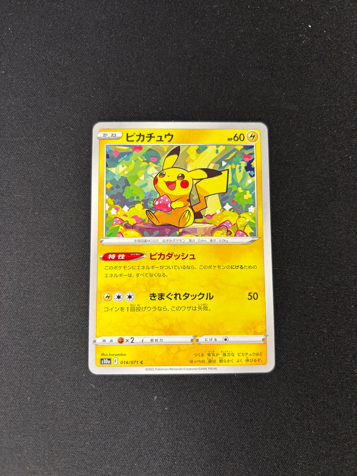 Pikachu – Dark Phantasma – Japanese – #014/071 – NM