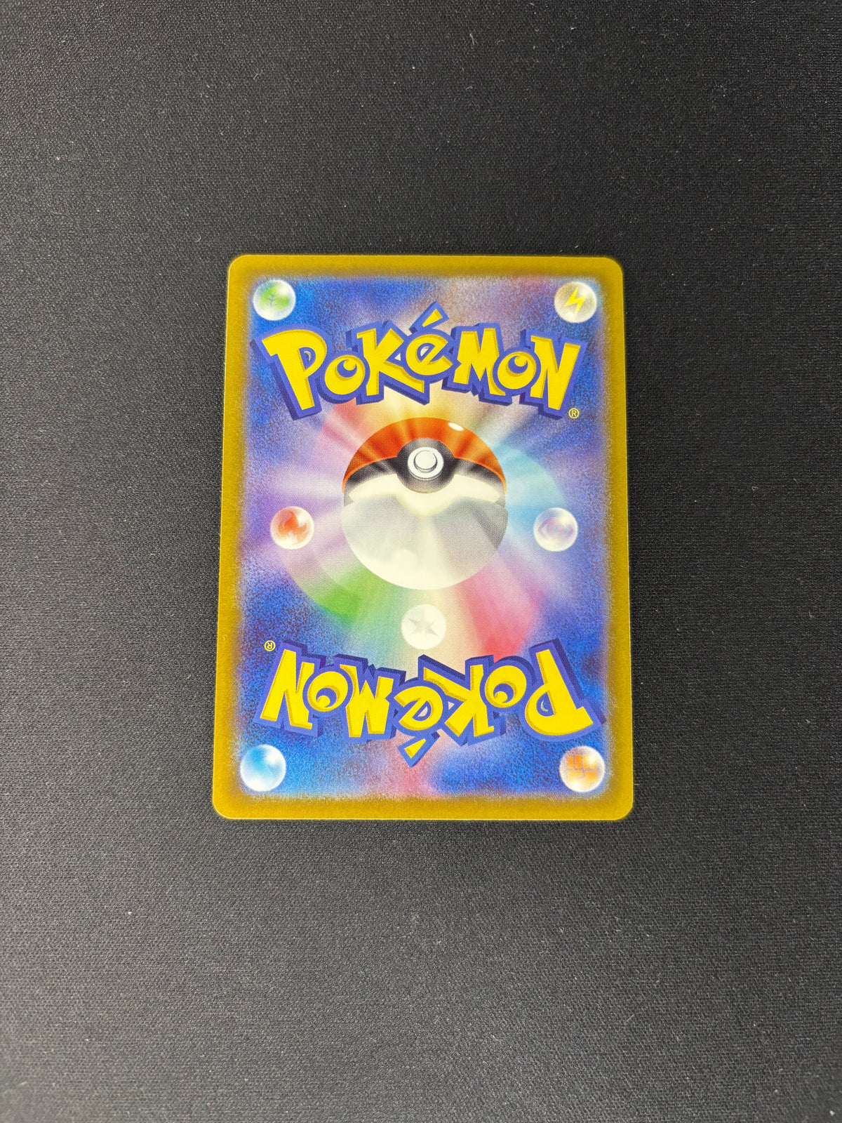 Team Rocket's Exeggutor – MEGA Dream ex – Friend Ball Pattern – #062/193 – NM