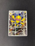 Galvantula – White Flare – Art Rare – #114/086 – NM