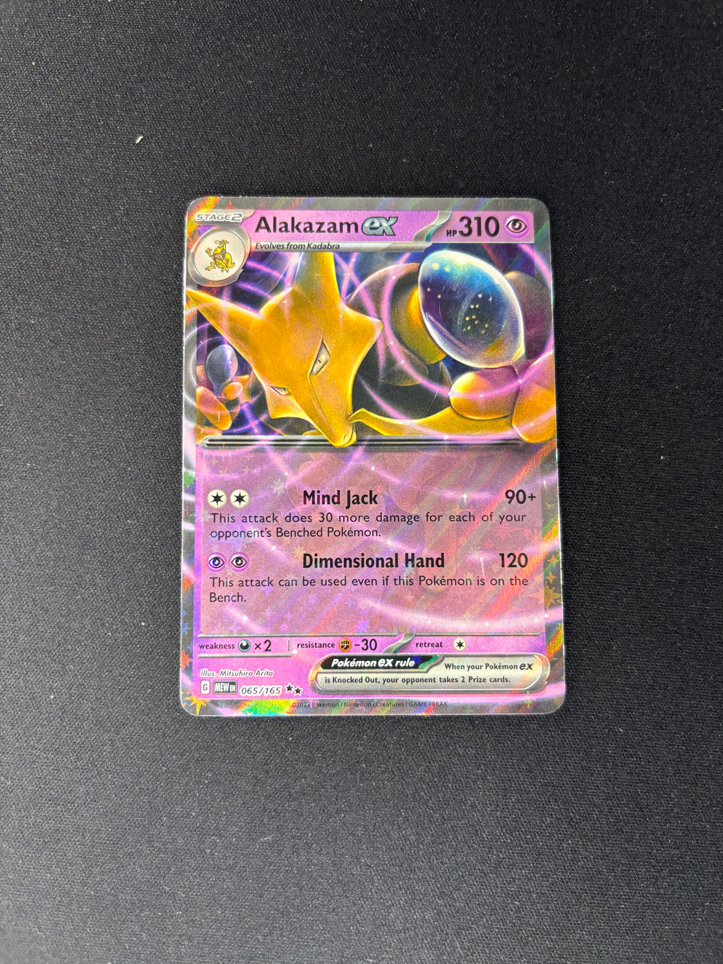 Alakazam ex – SV: 151 – #065/165 – NM