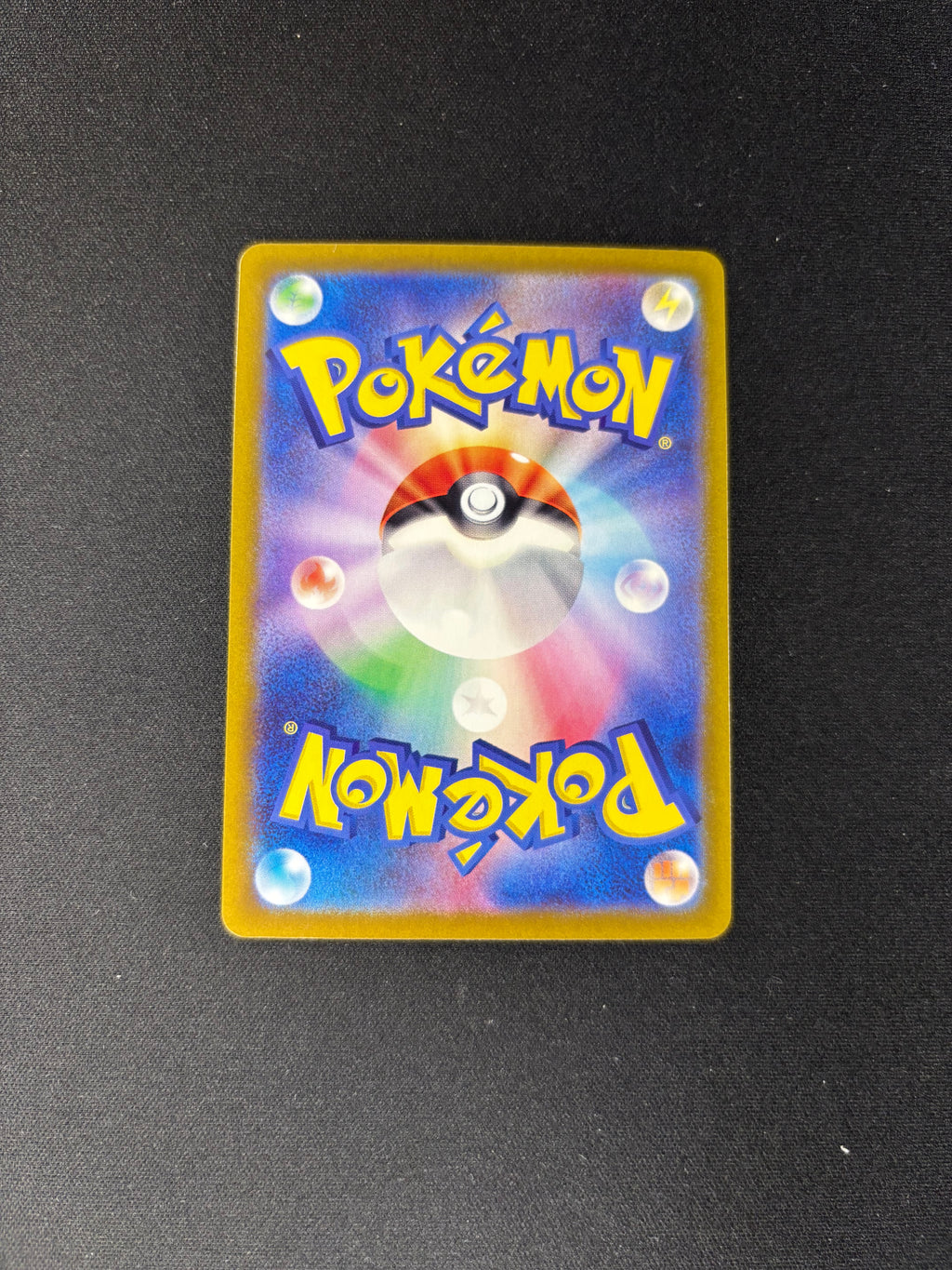 Voltorb – Shiny Treasure ex – Japanese – #238/190 – NM